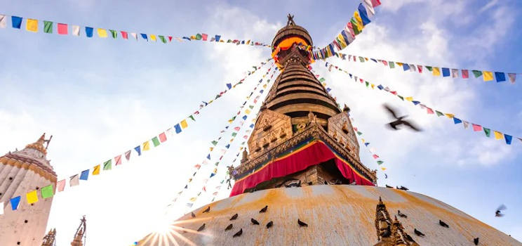 Kathmandu