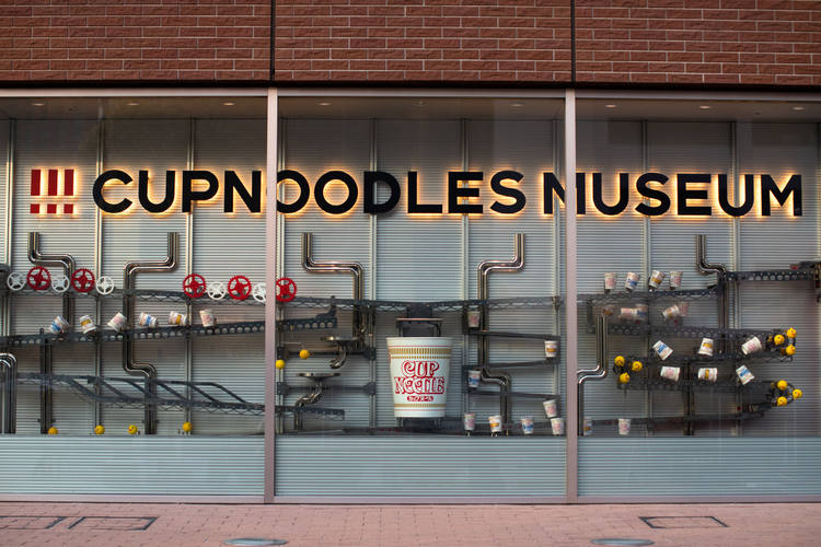 Japan Cup Noodle Museum